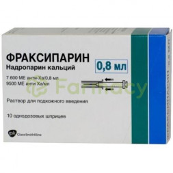 Фраксипарин раствор для подкожного введения 9500анти-xaме 0,8мл №10