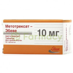 Метотрексат-эбеве таблетки 10мг №50