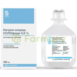 Натрия хлорид-солофарм раствор для инфузий 0,9% 250мл №1
