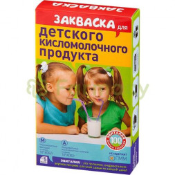 Эвиталия закваска детск.кисло-молочные продукты 2г. №5 пак.