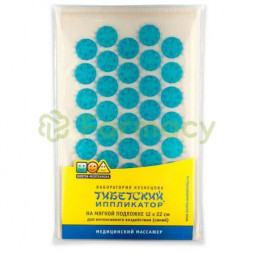 Аппликатор кузнецова коврик массажный тибетский мягкий12х22 см синий