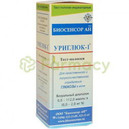 Уриглюк-1 тест-полоски №50 д/опред. глюкозы в моче