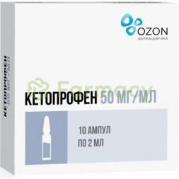 Кетопрофен раствор для внутривенного и внутримышечного введения 50мг/мл 2мл №10 в комплекте с ножом ампульным или скарификатором, если необходим для ампул данного типа