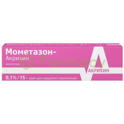 Мометазон-акрихин крем для наружного применения 0,1% 15г