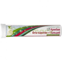 Арнебия бета-каротин + кальций таблетки шипучие №20 бад