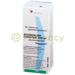 Флемоксин солютаб таблетки диспергируемые в полости рта 500мг №20