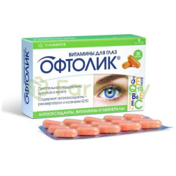 Офтолик капсулы №30 витамины для глаз