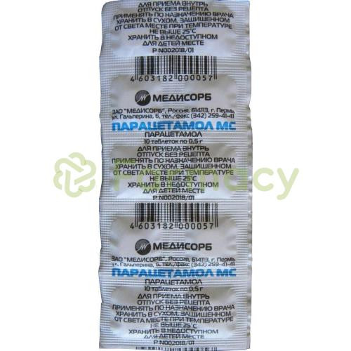 Парацетамол медисорб таблетки 500мг №10 -  в интернет-аптеке .