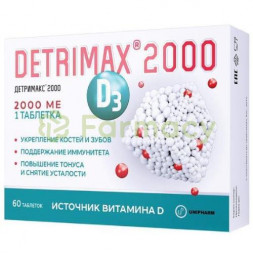 Детримакс 2000 таблетки покрытые оболочкой 240мг №60
