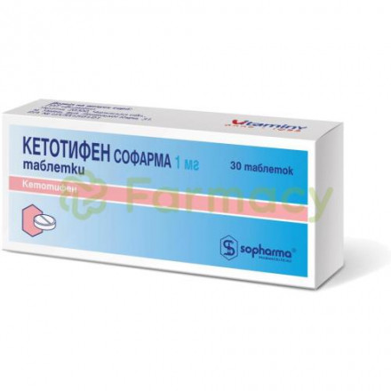Кетотифен софарма таблетки 1мг №30