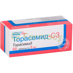 Торасемид-сз таблетки 5мг №60