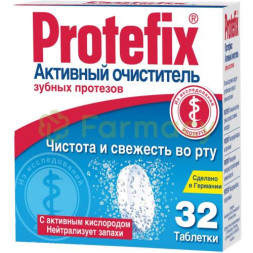 Протефикс таблетки №32 очиститель активн. д/зуб.протез.