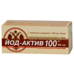 Йод-актив 100 таблетки №60