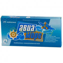 Авиа-море таблетки гомеопатические №20