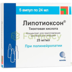 Липотиоксон концентрат для приготовления раствора для инфузий 25мг/мл 24мл №5