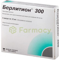 Берлитион 300 концентрат для приготовления раствора для инфузий 25мг/мл 12мл №5