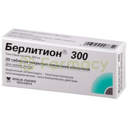 Берлитион 300 таблетки покрытые пленочной оболочкой 300мг №30