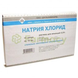 Натрия хлорид растворитель для приготовления лекарственных форм для инъекций 0,9% 10мл №10