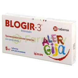 Блогир-3 таблетки диспергируемые в полости рта 5мг №30