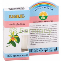 Лекус масло ванили 1,5мл. эфирное фл.