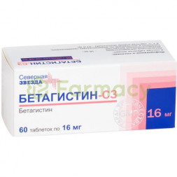 Бетагистин-сз таблетки 16мг №60