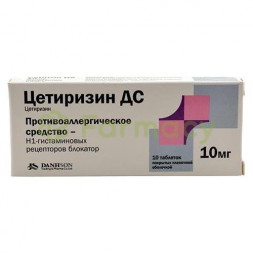 Цетиризин дс таблетки покрытые пленочной оболочкой 10мг №10