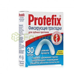 Протефикс прокладки фиксирующие для зубных протезов №30 д/нижн. челюсти