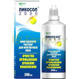 Ликосол-2000 раствор для линз 240мл