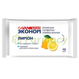 Смарт салфетки влажн. лимон №15 [smart]