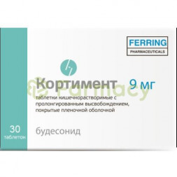 Кортимент таблетки кишечнорастворимые с пролонгированным высвобождением покрытые пленочной оболочкой 9мг №30
