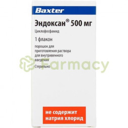 Эндоксан порошок для приготовления раствора для внутривенного введения 500мг №1