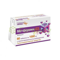 Метформин-сз таблетки с пролонгированным высвобождением 1000мг №60