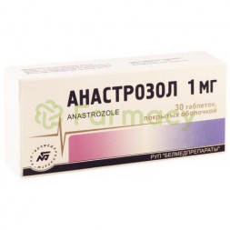 Анастрозол таблетки покрытые пленочной оболочкой 1мг №30