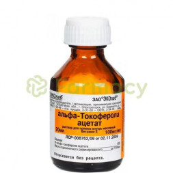 Альфа-токоферола ацетат раствор для приема внутрь масляный 100мг/мл 20мл №1