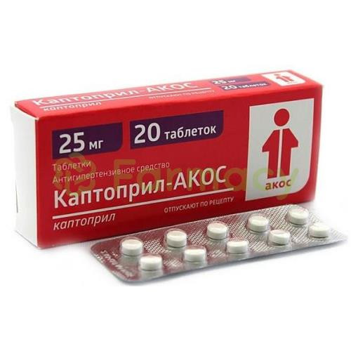 Каптоприл-акос таблетки 25мг №20 -  в интернет-аптеке «Farmacy»